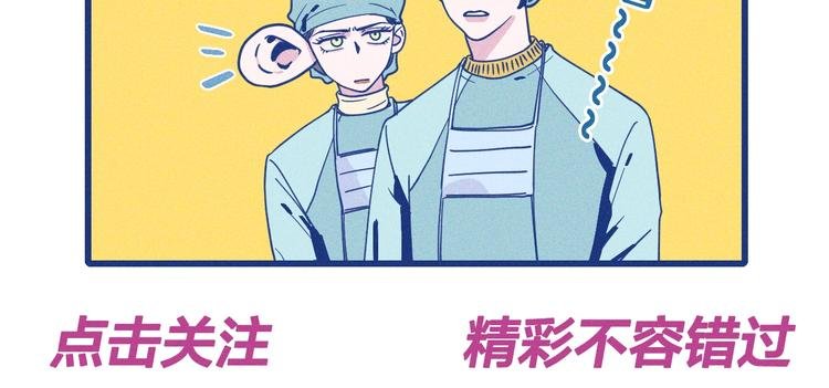 序章 强强CP，互怼上线