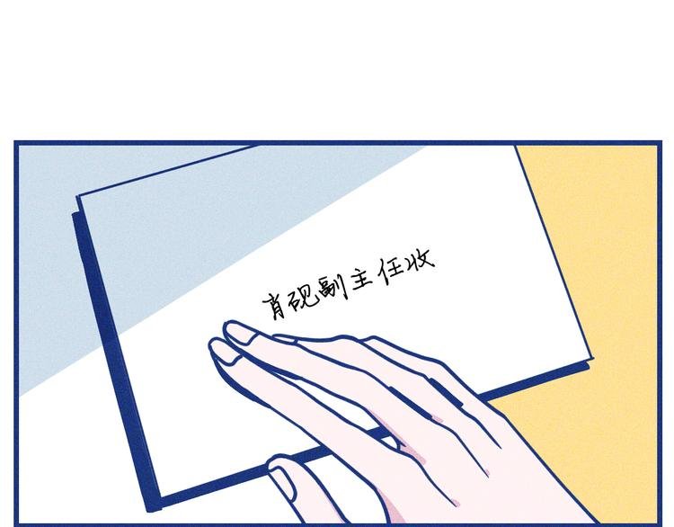 第9话 你最没资格