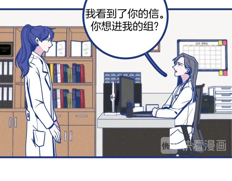 第9话 你最没资格