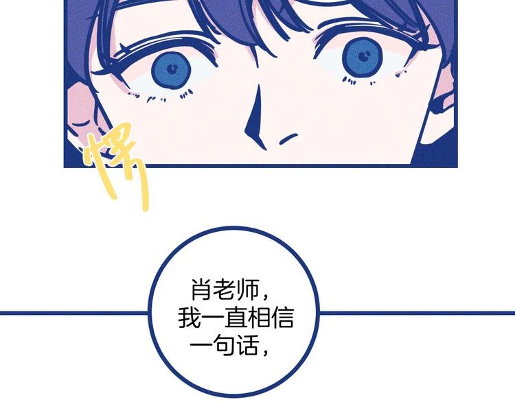 第9话 你最没资格