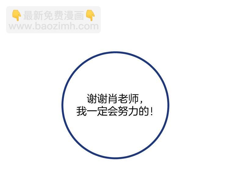 第9话 你最没资格