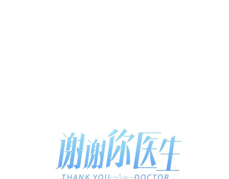 第9话 你最没资格