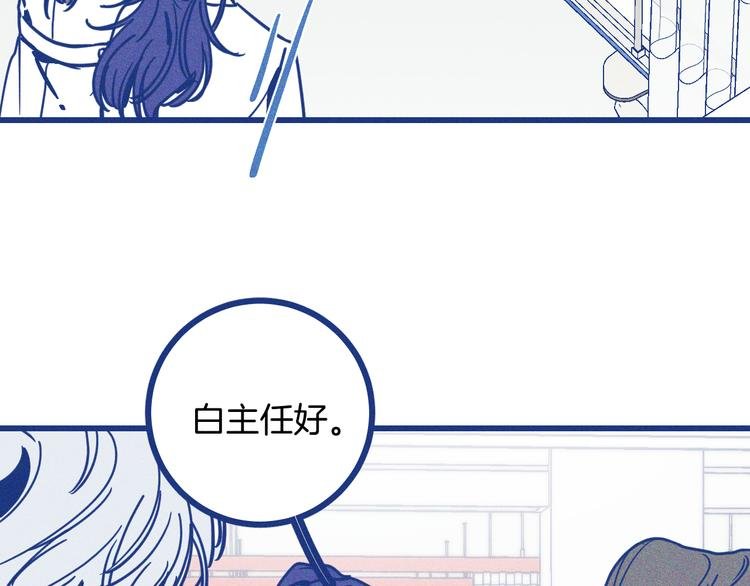 第9话 你最没资格