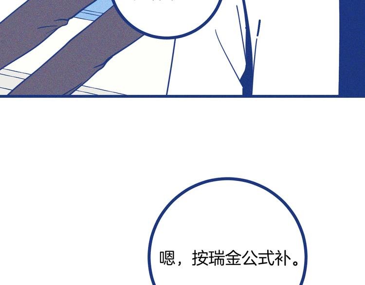 第9话 你最没资格