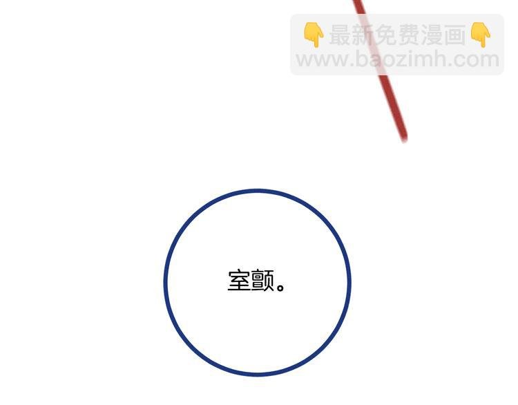 第9话 你最没资格