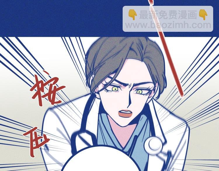 第9话 你最没资格