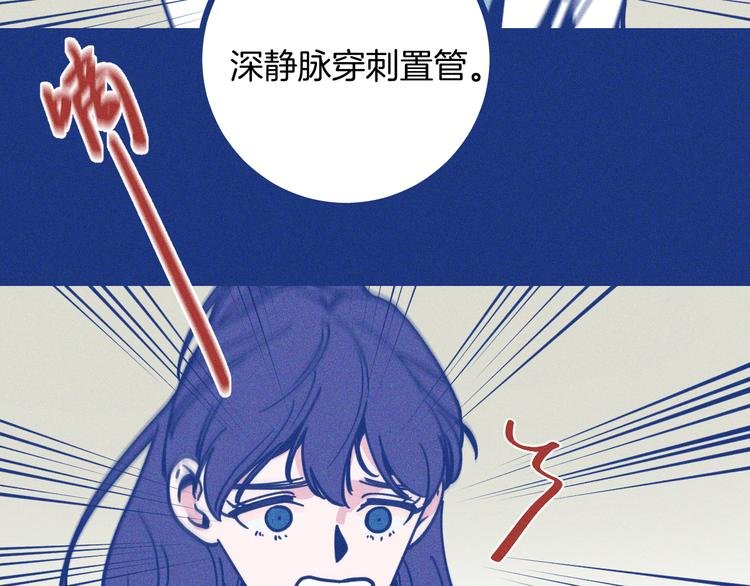 第9话 你最没资格