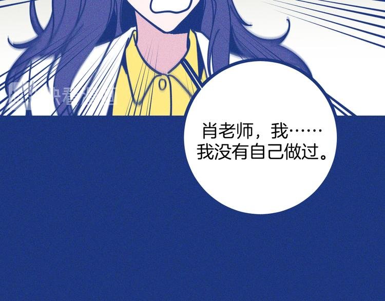 第9话 你最没资格