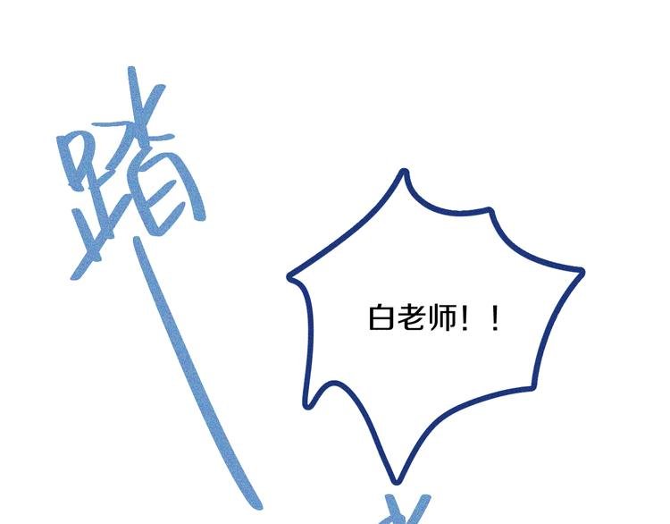 第10话 英雄救美