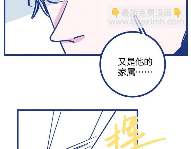 第10话 英雄救美