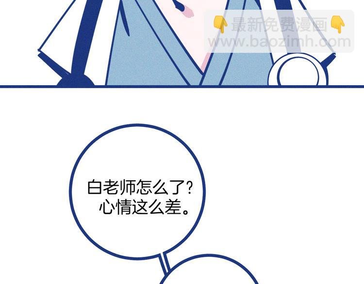第10话 英雄救美