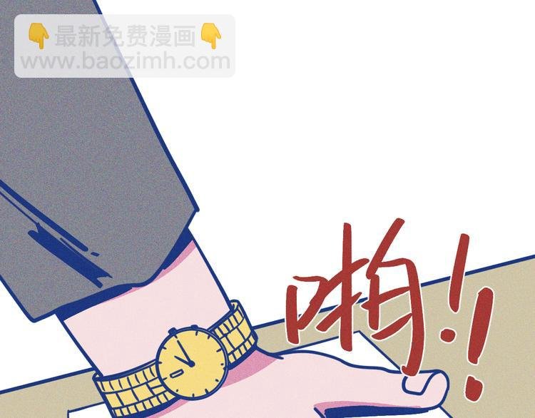 第10话 英雄救美