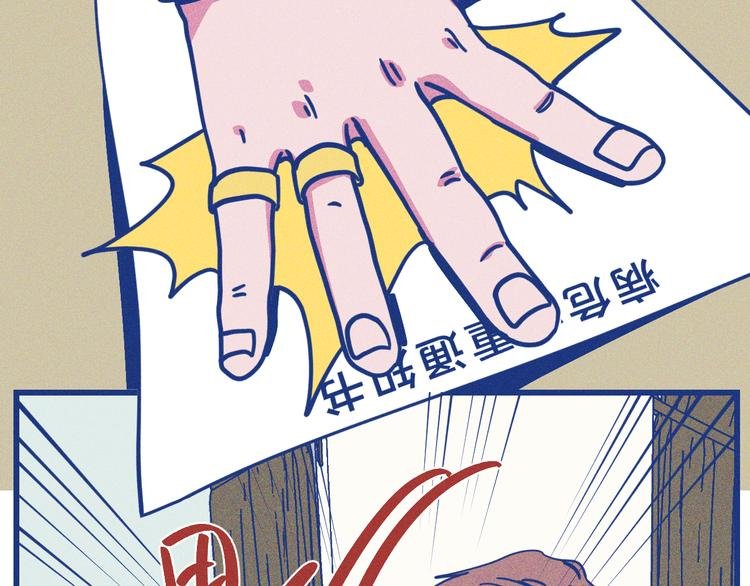第10话 英雄救美