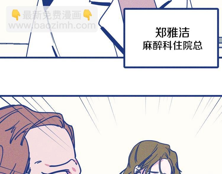 第10话 英雄救美
