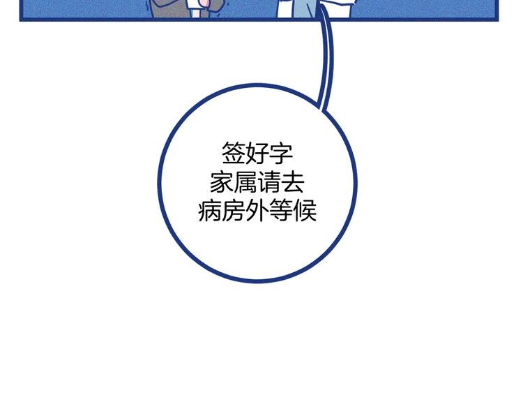 第10话 英雄救美