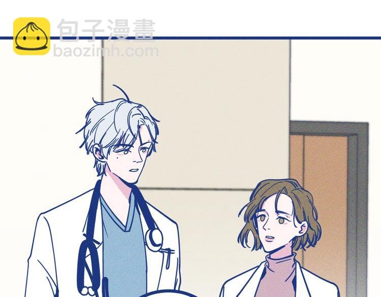 第10话 英雄救美