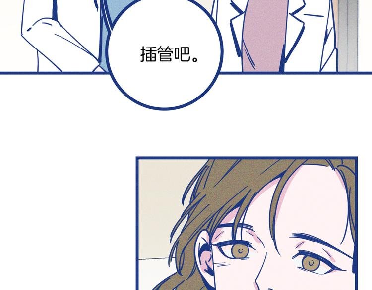 第10话 英雄救美