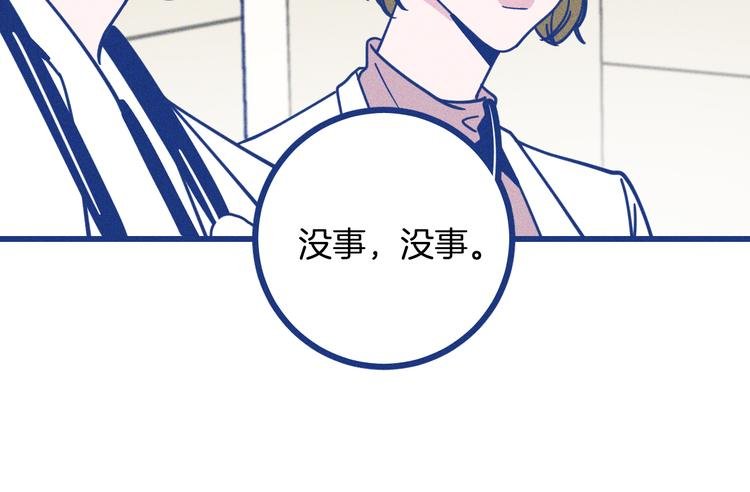 第10话 英雄救美