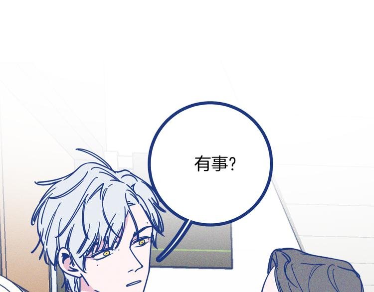 第11话 学神弟弟