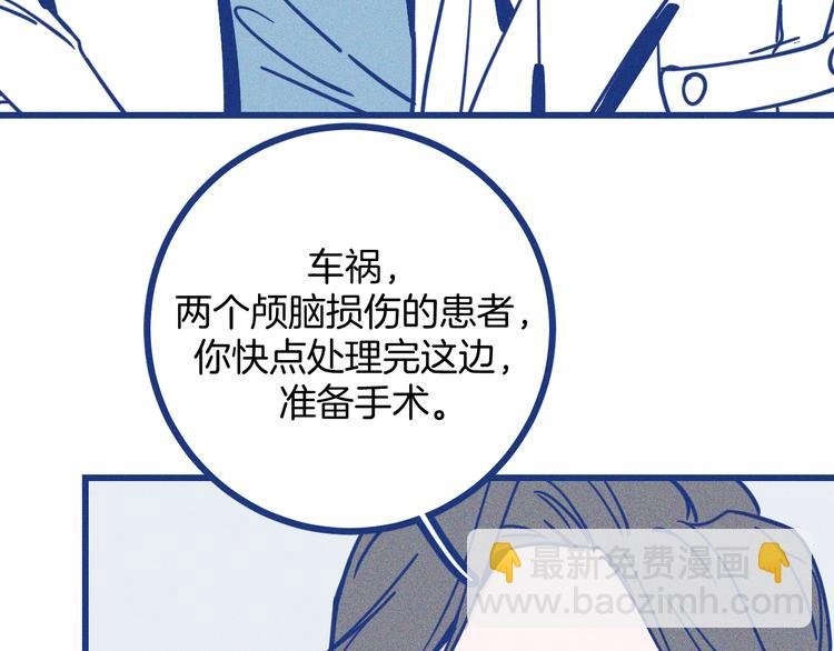 第11话 学神弟弟