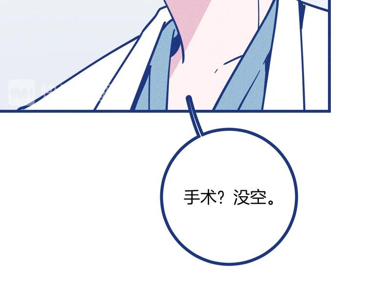 第11话 学神弟弟