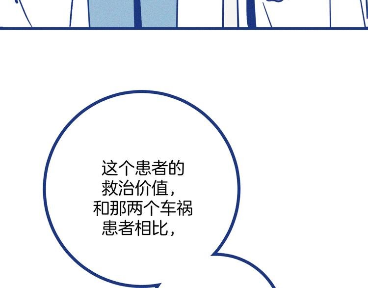 第11话 学神弟弟