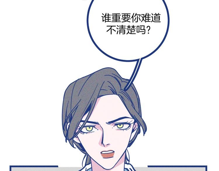 第11话 学神弟弟