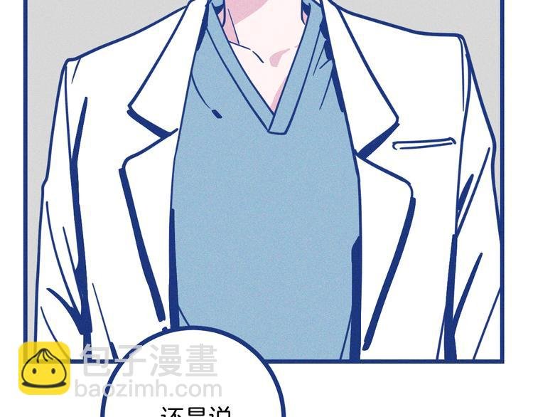 第11话 学神弟弟
