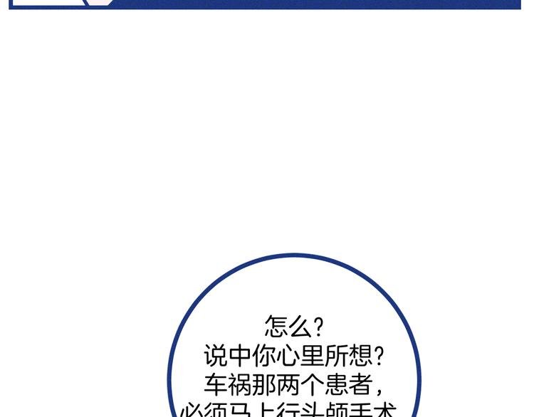 第11话 学神弟弟