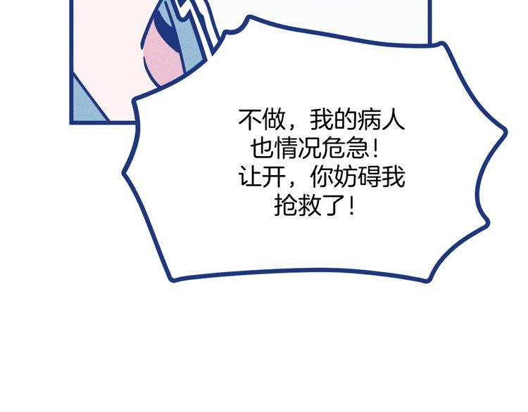 第11话 学神弟弟