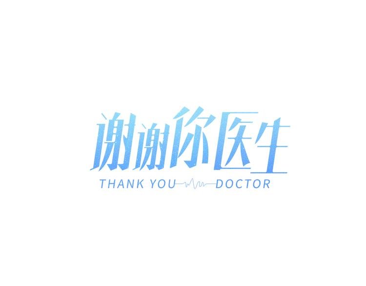 第11话 学神弟弟