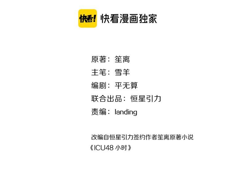 第11话 学神弟弟