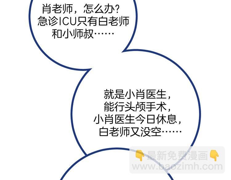 第11话 学神弟弟