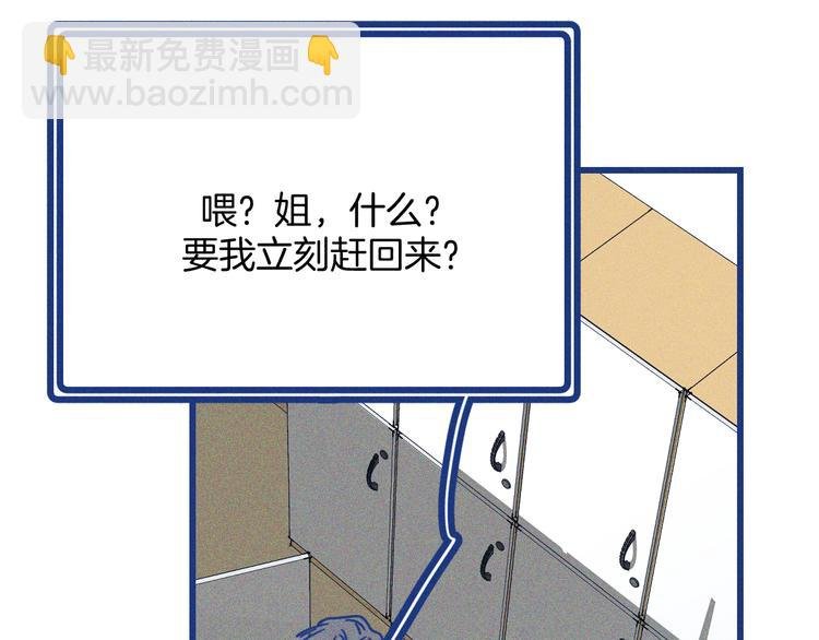 第11话 学神弟弟