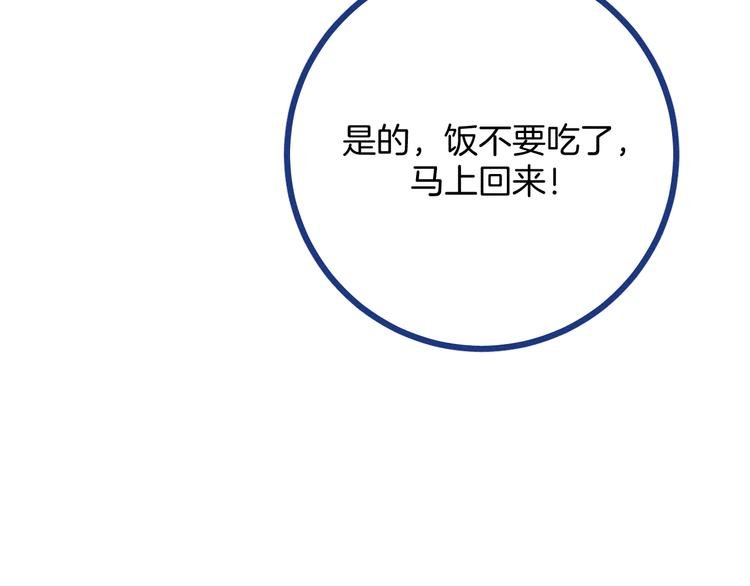 第11话 学神弟弟