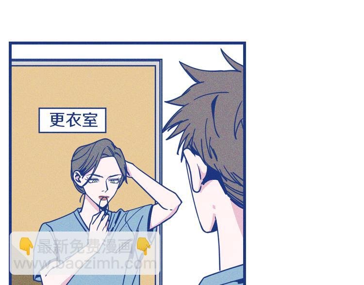 第11话 学神弟弟