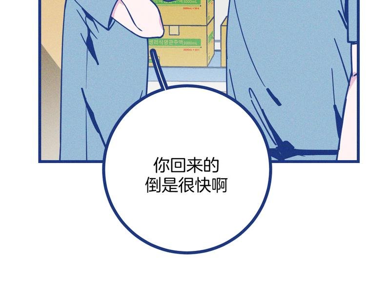第11话 学神弟弟