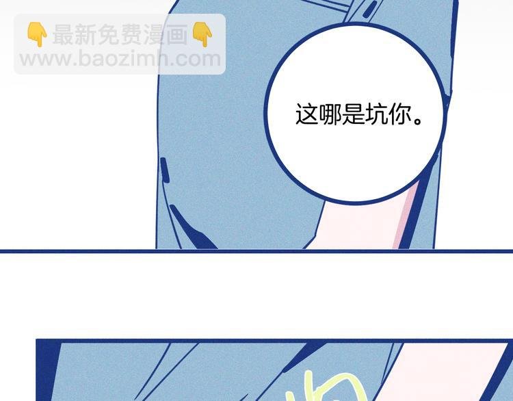 第11话 学神弟弟