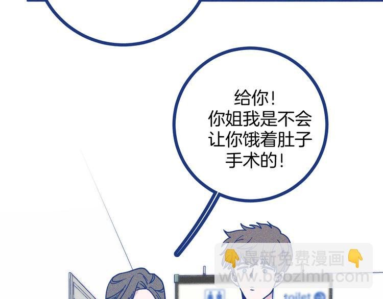 第11话 学神弟弟