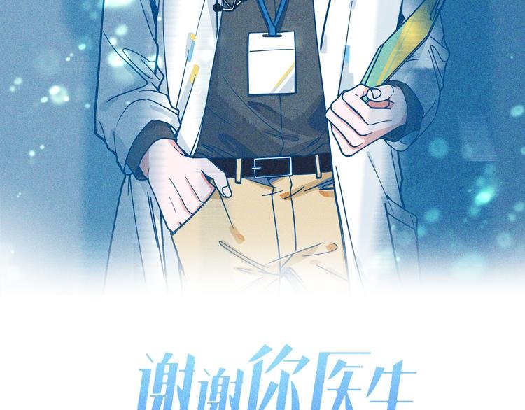 第12话 最后的尊重
