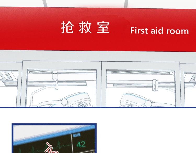 第12话 最后的尊重