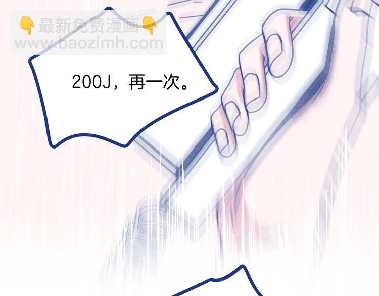 第12话 最后的尊重