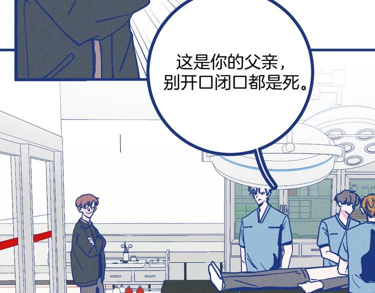 第12话 最后的尊重