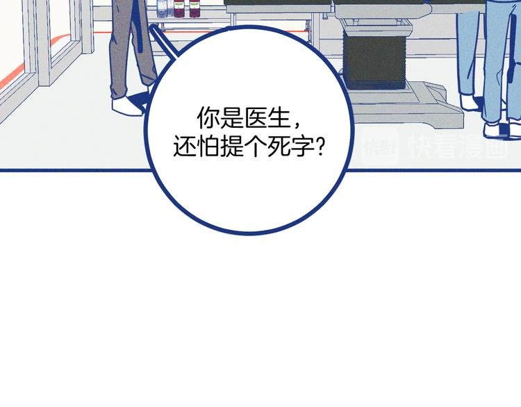 第12话 最后的尊重