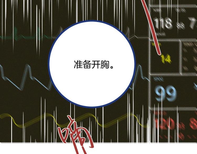 第12话 最后的尊重
