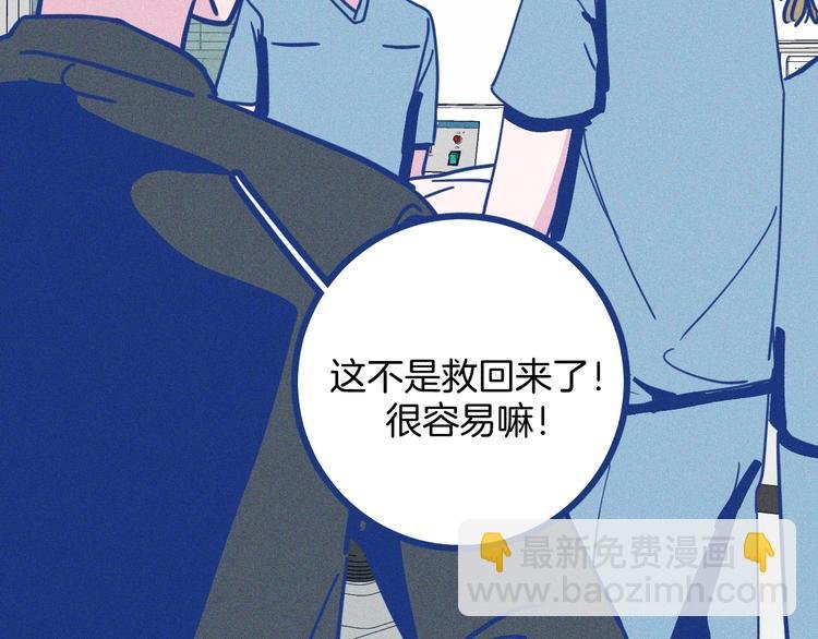 第12话 最后的尊重