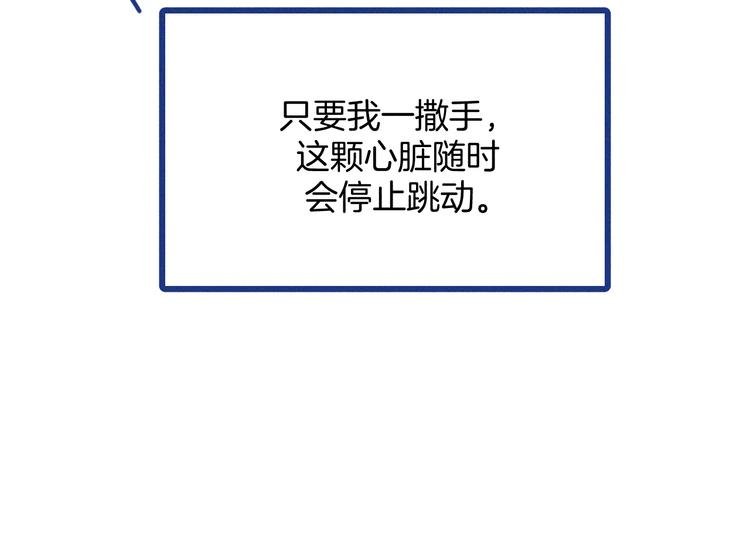 第12话 最后的尊重