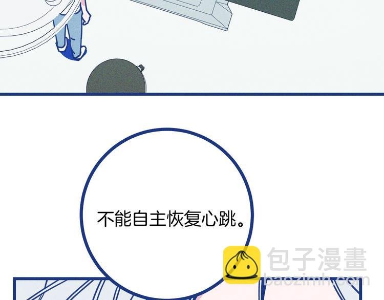 第12话 最后的尊重