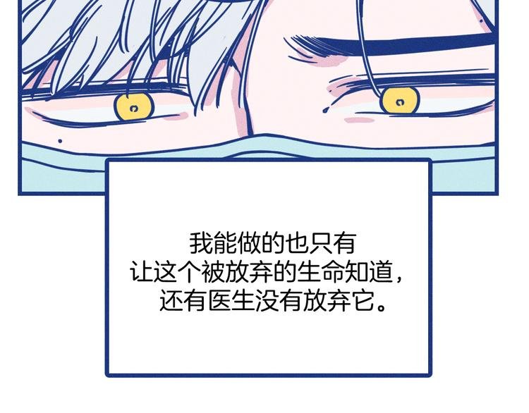 第12话 最后的尊重