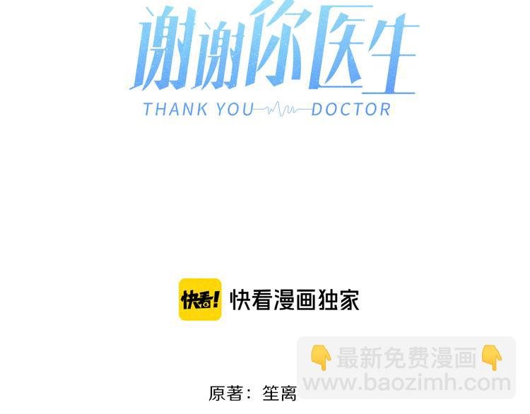 第13话 双向维护